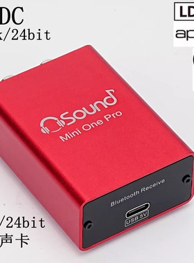 高通qcc5181蓝牙6.0无损LHDC音频接收器Hifi发烧LDAC转功放RCA