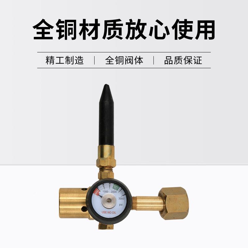 0厂家销售气充气减压器球充气嘴23HE-230氦气控制器
