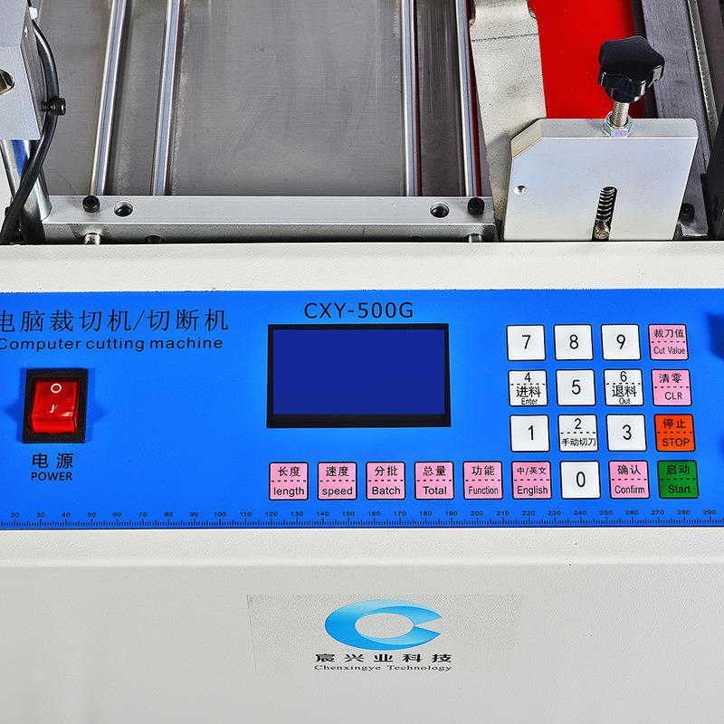 不干胶贴纸全自CXY-500G裁切机电子眼识别追断机切动商标布标定位