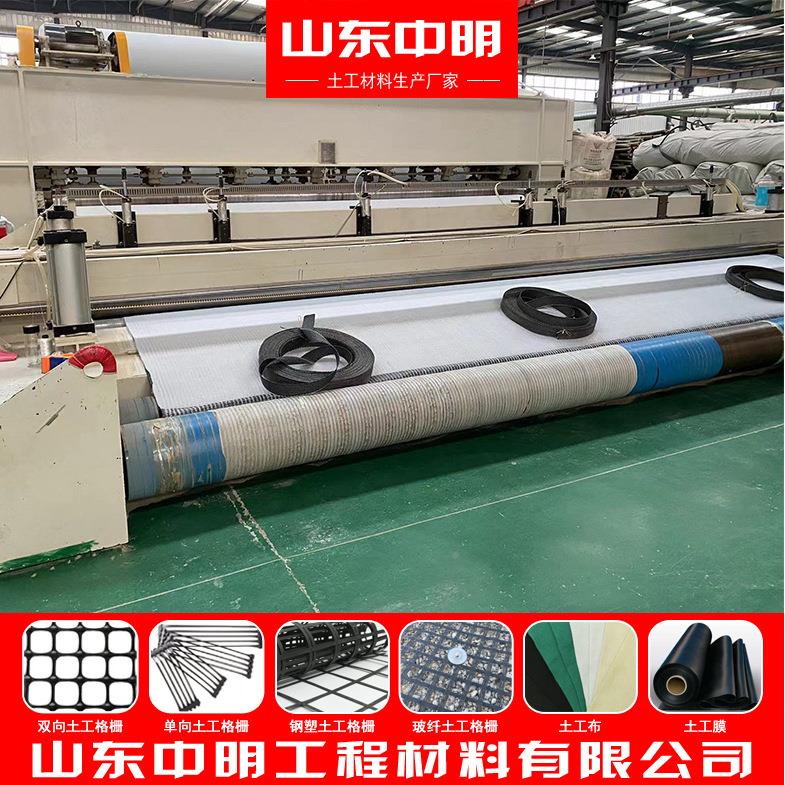 水利工程道734防渗膨润土防毯垃圾填埋场油库河离G水CL纳隔基防水