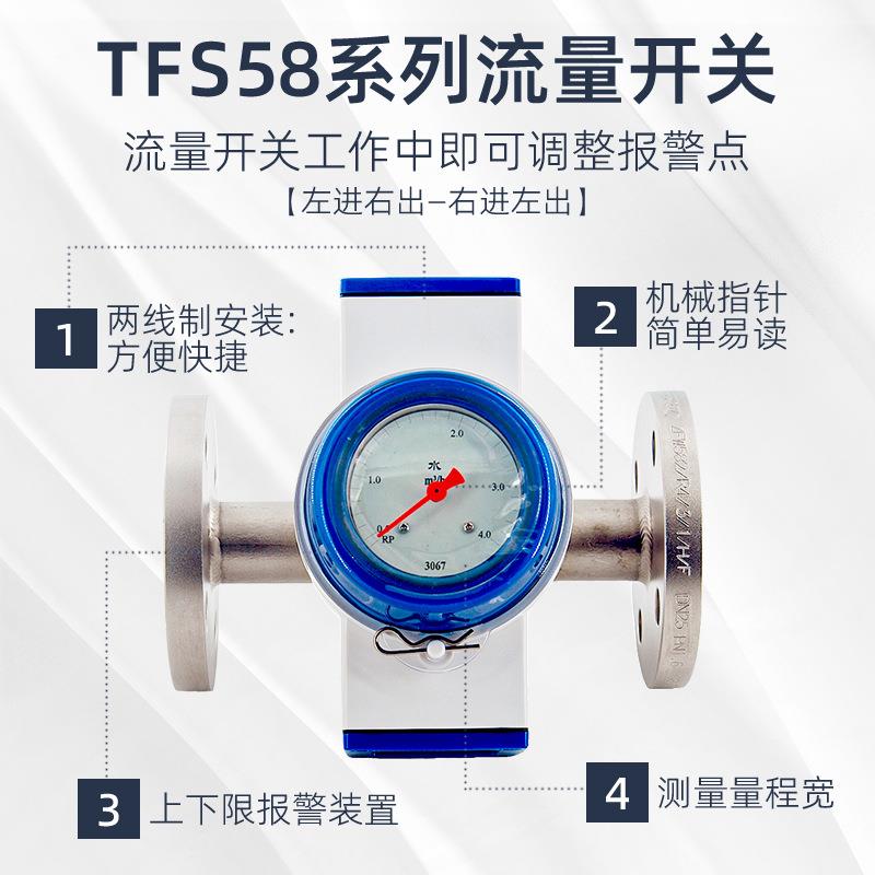 盘连开接式靶式流量关QXR隔爆型工业水卡流同量控制器科隆款