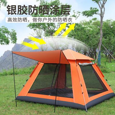 帐篷 CQ-02外滩 全自动3-4人沙速开折营叠野双户人防雨露营帐 工
