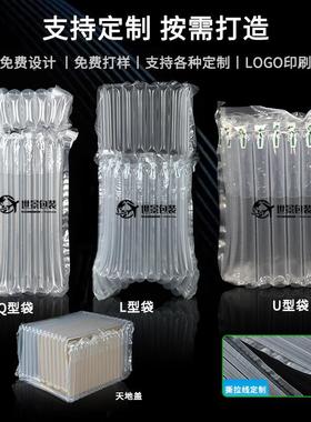 防震气柱缓冲气装泡柱闹钟泡包袋快递时钟气柱卷袋UFE材加厚气柱