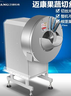 现货全供应姜南姜切丝机 自动春笋丝机 良YEU不锈钢小姜芽切丝设