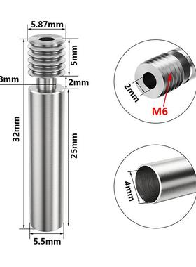 D打印金机配件Prsa Muini喉 全金属TC4钛合TC4钛合喉管 高品管质D