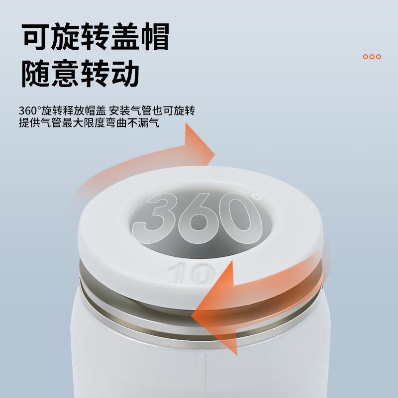 白色气动接头PX6-01气管快PD12头-004插接Y/T型正三通PB8-06842/1