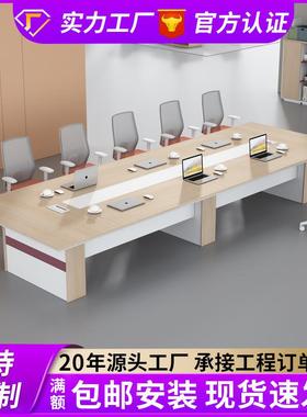 会议桌简长条桌现桌X3-H1024大椅组合工作台培训洽约谈桌型办公室
