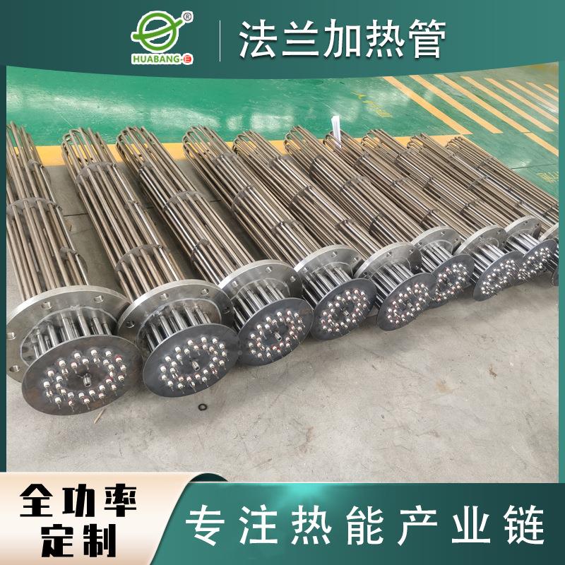供应法大兰式水箱加热器 功XT-DT兰率法加加热管 插入式法兰热管