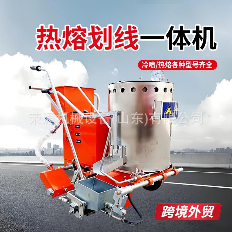 RT-50出口手式推路道路热熔公划线机停车位马路画体线机 热熔划线