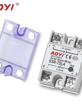 奥能仪SSRLA单相固态继SSR-10LA电器 无源-4-20mA态固调压器智调