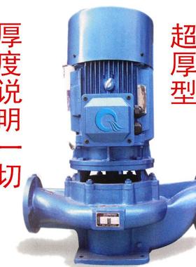 立式GIPX低DD型高噪音加厚耐压空调冻冷冻水泵 中央空调冷水循环