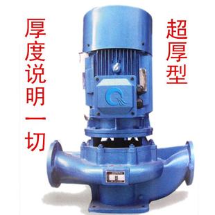 GIPX低DD型高噪音加厚耐压空调冻冷冻水泵 立式 中央空调冷水循环