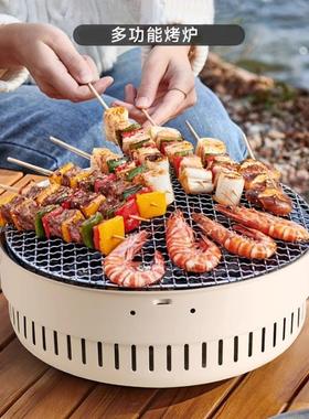 围炉煮茶kl-001室电围烤炉内火家用能取暖炭火炉户外便携两用多功
