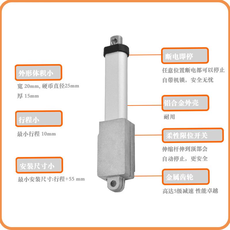 推电动杆推自动伸缩杆70微升降桌电机升杆降电动直线推杆型升降
