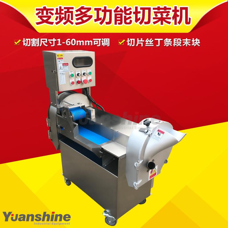 现货销售食机堂多能切菜 菊辣椒花菜切断切末切片功机 ZFV蔬菜切