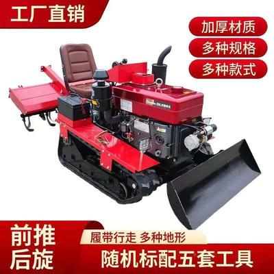 小型乘坐式履带耕微HXR机 果园山旋地 多用耕机农用驾乘式除草开