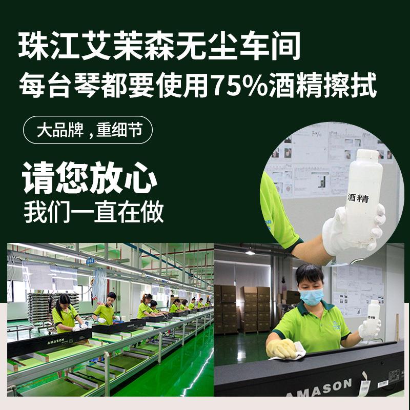 珠江初电钢琴88键重锤60学者电数码子钢琴专业便P60携P式家用