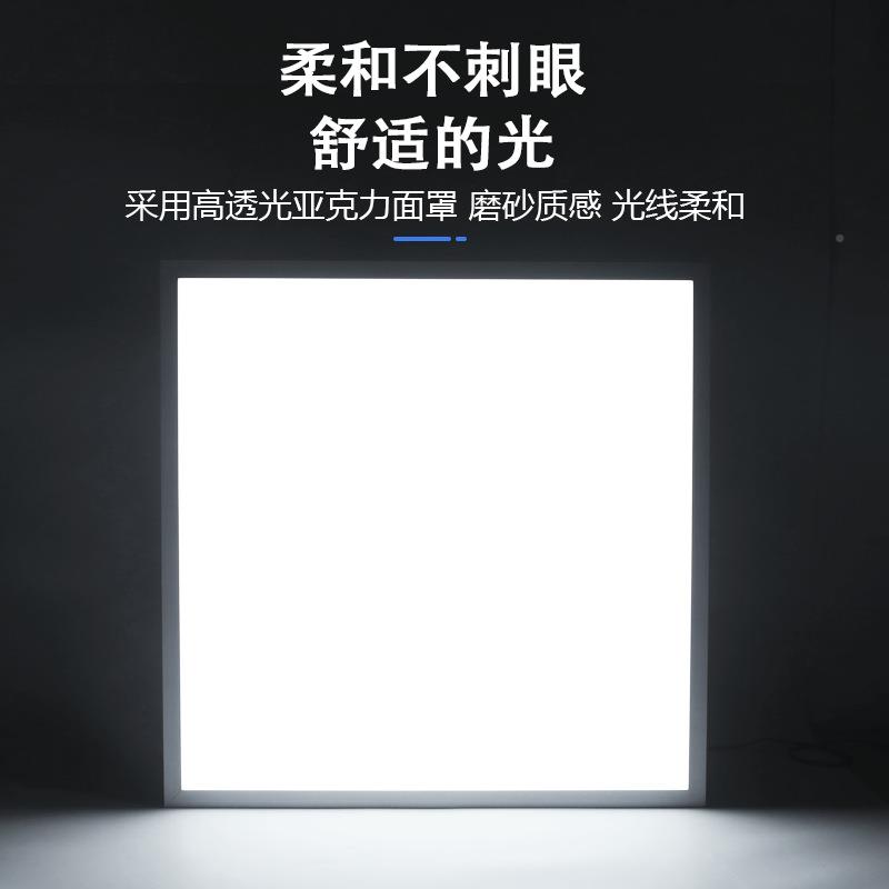 led平板式灯 嵌入60厨0*600直集发光面板灯 办公室GPI房超亮成吊