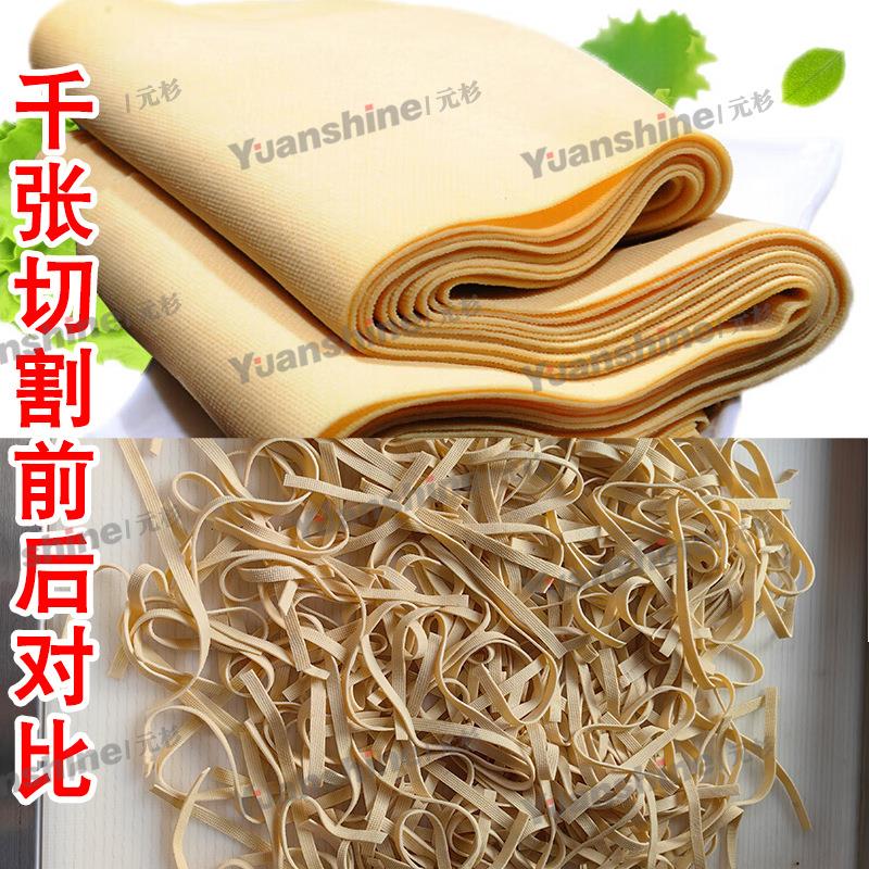 厂家热滚销丝DDM小型切丝机 鱼排切机 全自动刀豆角切段机
