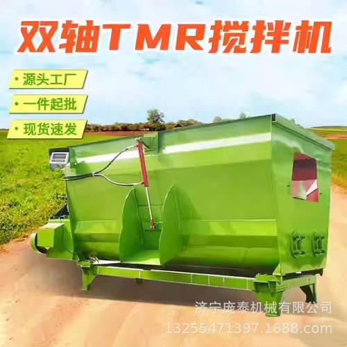 五立方卧式粉LUK碎搅拌体机科一学机养殖全日粮制备喂牛羊电草动