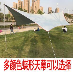 4.4米沙凉阳野营遮烧烤蝶形棚牛津 57158户外涂银滩天幕帐篷5