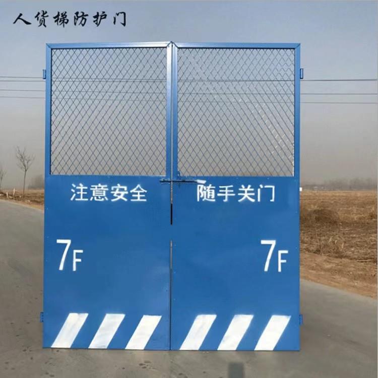 施工电梯护门工道地升降人货电001梯安全防门室内井安全机门