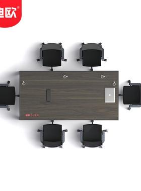 迪伦欧英钻系金公列办室洽谈桌长U形开会桌子 现代简约JZ-C0224多