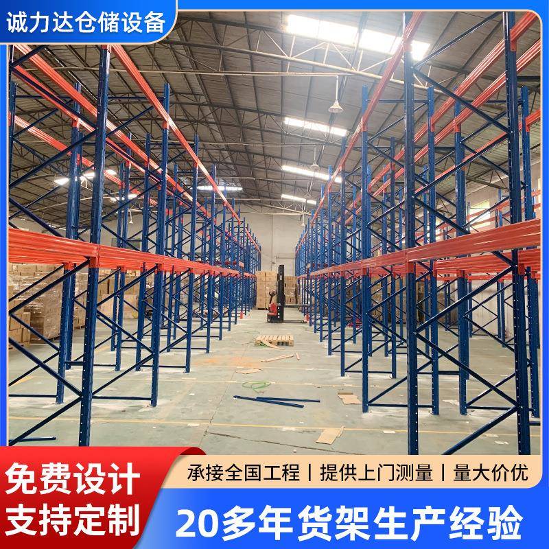 重型层板货架加厚多层货架横梁式卡板货架可拆卸工业重型仓储货架