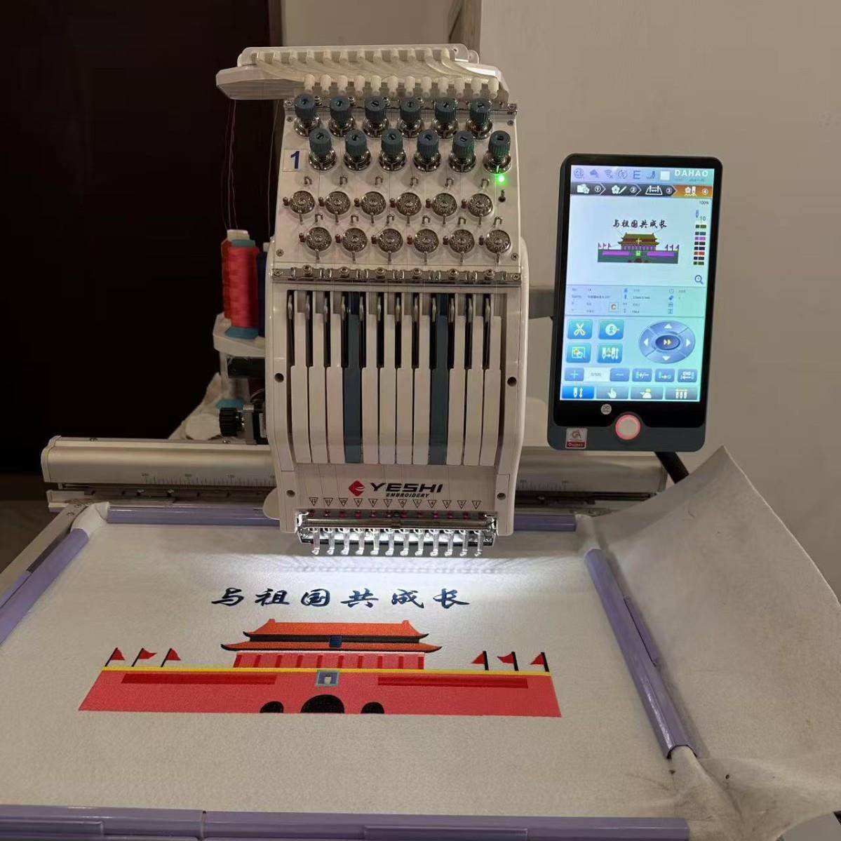 1201CT叶氏2025新款家用PRO马头机电脑绣花机单头12针工业刺绣机