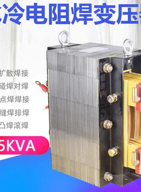 BDN-40VA水冷电阻焊变压器钢筋滚丝机滚焊变压器锯条对焊机