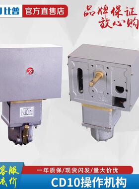 CD10高压电磁操作机构CD17-IIIIII柜内断路器操动机构10-35V