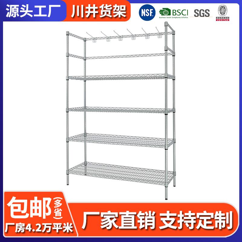 专业超市货架厂家多层线网货架简易多用途便利店置物架欧美