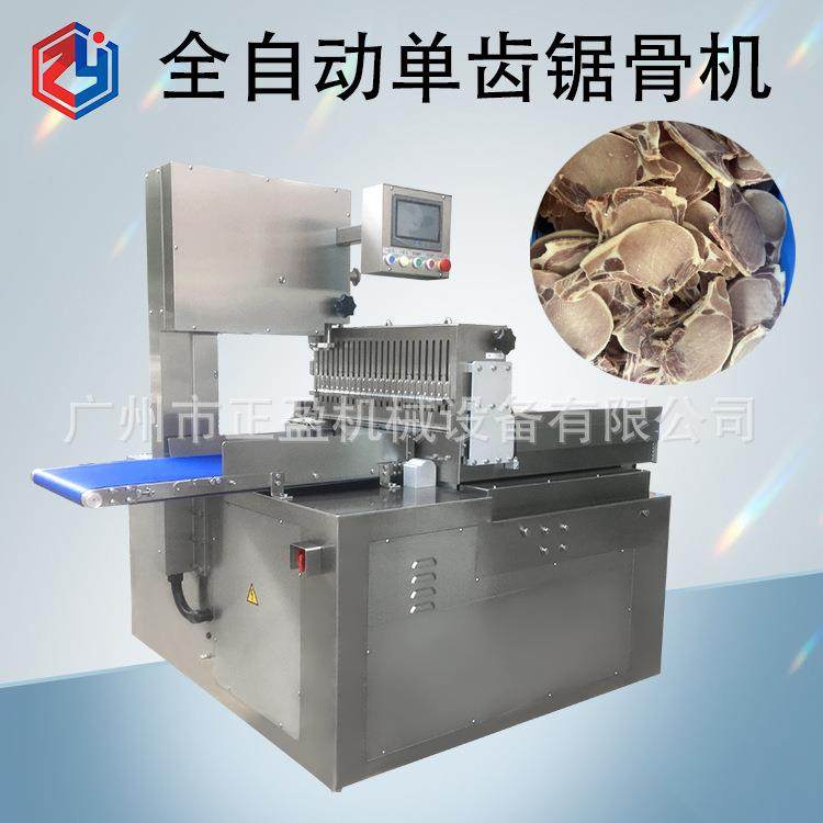 商用冻猪扒切片机全自动单锯锯骨机厚薄精准调切片安全,清洗/食品/商业设备,其他食品加工设备,淘宝优惠券,粉丝福利购,淘宝优惠卷