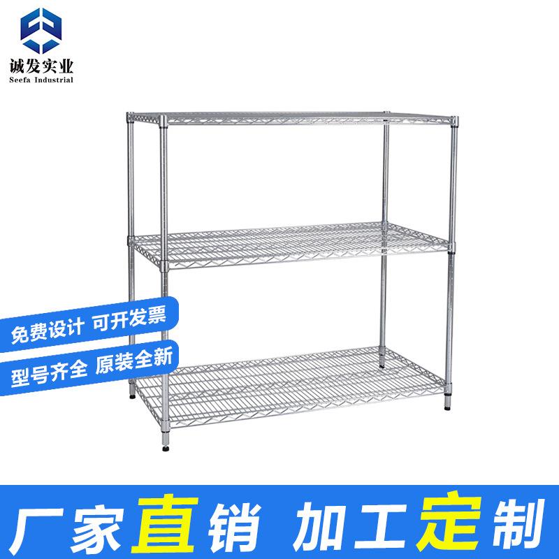 东莞厂家供应镀铬防静电线网储物架三层家用不锈钢置物架收纳架