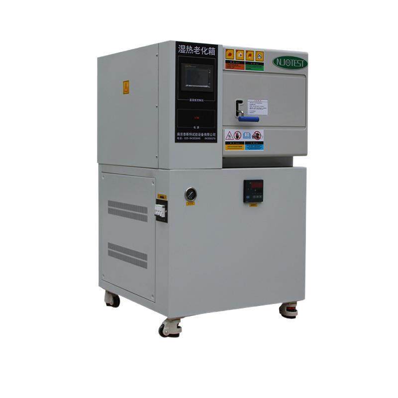 HAST试验机高温高湿加速老化试验箱高压加速寿命试验机,工业油品/胶粘/化学/实验室用品,其他实验室设备,淘宝优惠券,粉丝福利购,淘宝优惠卷