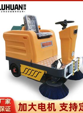 电动新款扫地车厂区商务楼车间地库清扫车驾驶式电动扫地机扫地车
