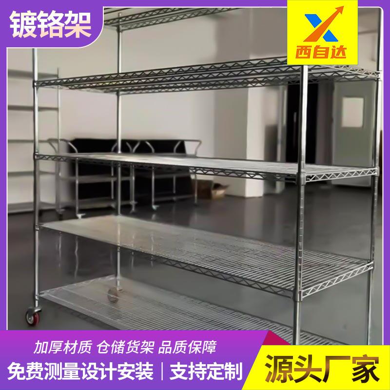 重庆无尘车间线网货架镀铬物料周转车防静电物料架带轮收纳置物架