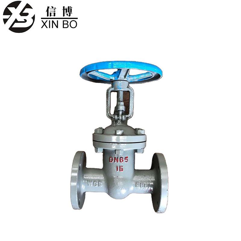 Z41H-16C碳钢明杆手动楔式单闸板中重型蒸汽法兰闸阀工厂直营