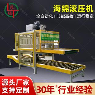 供应集装箱角柱成型机冷弯异型快拼房包角机械立柱海绵滚压机