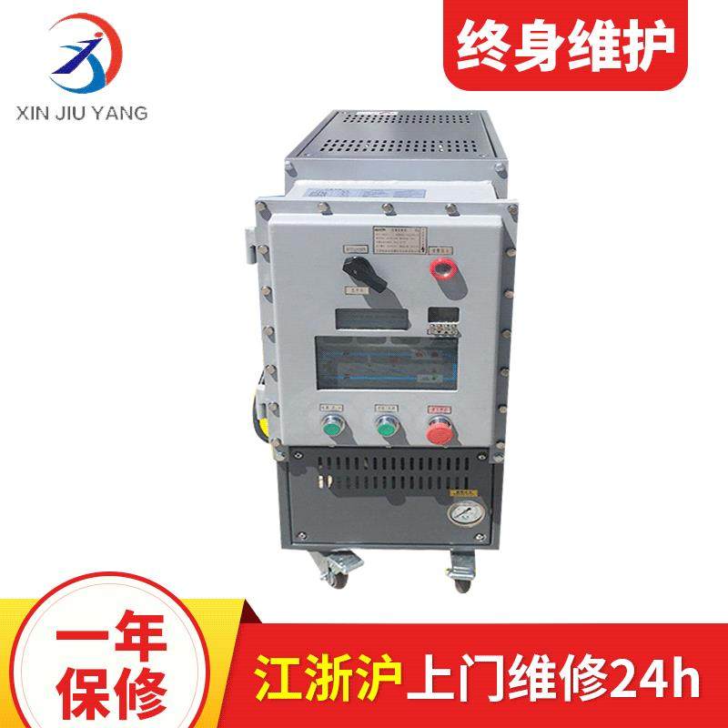 防爆模温机塑料模具油温机厂家工业油式温控设备