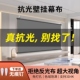 魔全景投影幕布超清抗光光子壁挂支架幕布72寸84寸100寸120寸卧室客厅办公教学户外壁挂白天直投简易免打孔