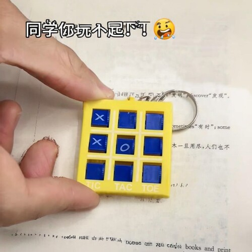 迷你XO井字棋钥匙扣大学生双人对战书包钥匙扣挂件小学生益智游戏