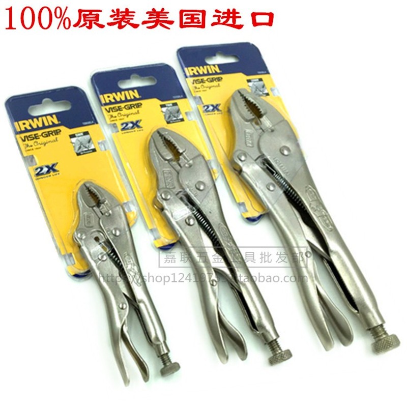 速发欧文I牌WI握手R圆嘴大力钳10WR 7WR RWR 4W5 10寸夹持钳
