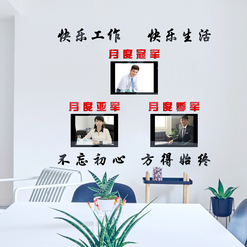 快速发货办公室装饰励志墙贴团z队风采展示文化墙公司照片墙贴纸,家居饰品,软装墙贴,淘宝优惠券,粉丝福利购,淘宝优惠卷
