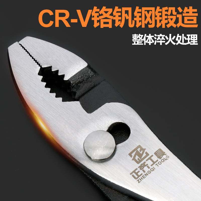 快速发货多功能h鲤鱼钳汽修夹钳大口鱼尾鱼口钳可调式鱼嘴万用钳,五金/工具,鲤鱼钳,淘宝优惠券,粉丝福利购,淘宝优惠卷