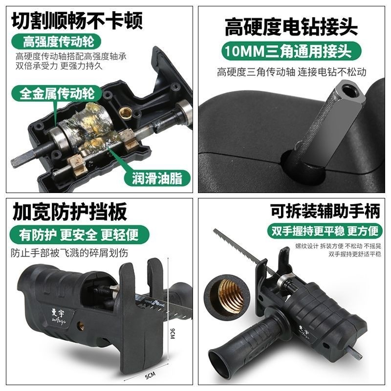 快速发货手电钻改往复锯曲线锯电动锉刀多功能P家用转换器工具套,五金/工具,其它电动工具,淘宝优惠券,粉丝福利购,淘宝优惠卷