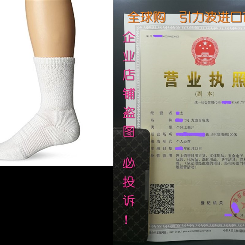 现货Thorlos Padded Walkig Crew So  L