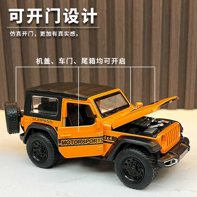 现货速发1:6越野合金汽车模型车模摆件男孩儿童汽车玩具礼物开门