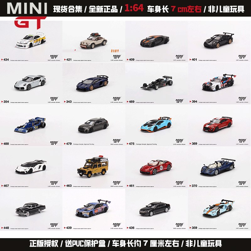 现货速发【现货合集】GT1:64路虎卫士林肯5车模
