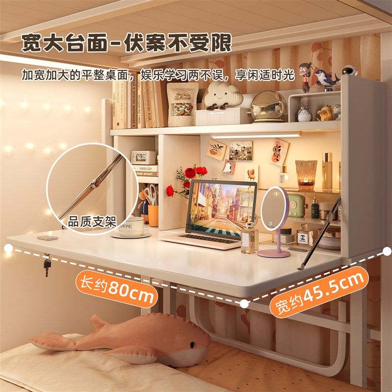快速发货宿舍床i上桌置物架折叠电脑桌学习桌上下铺神器简易可固,住宅家具,搁板/置物架/家用陈列架,淘宝优惠券,粉丝福利购,淘宝优惠卷